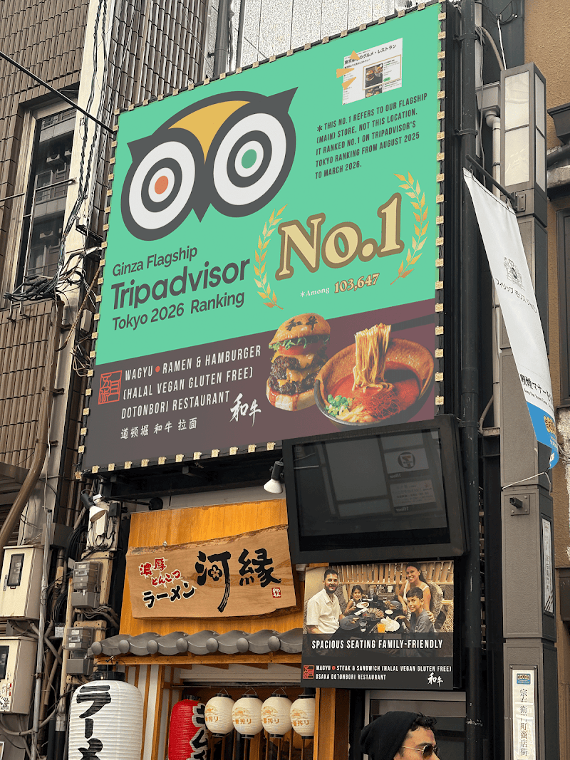 Wagyu Ramen & Hamburger (Halal Vegan Gluten Free) Dotonbori